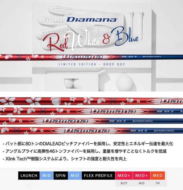 ミズノスリーブ ディアマナサンプ Diamana Thump ハイブリッド