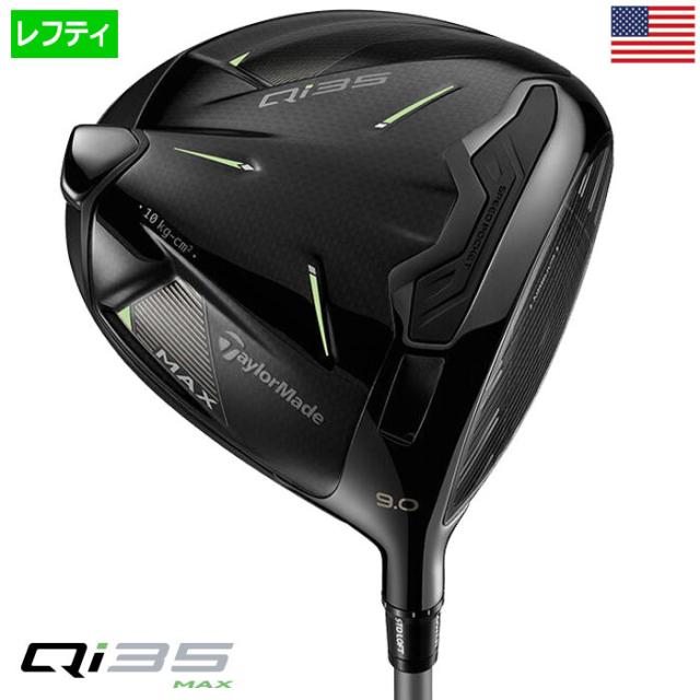 新品 レフティ Qi35 MAX ドライバー ブラックエディション フレックスS レフティ】テーラーメイド Qi35 MAX BLACK DRIVER ドライバー メンズ