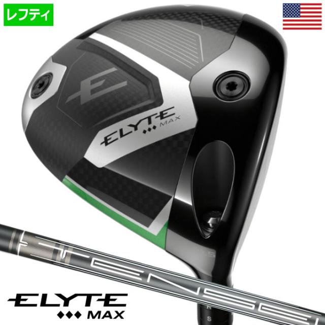 アンパスィ　キャディバック9.0型2025モデルＡＵＳ7305 and per se（アンパスィ） ゴルフ 9.0型 キャディバッグ AUS7305