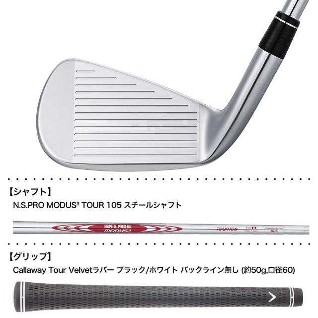 キャロウェイ X FORGED MAX STAR アイアン 5本セット(6-9,PW) メンズ