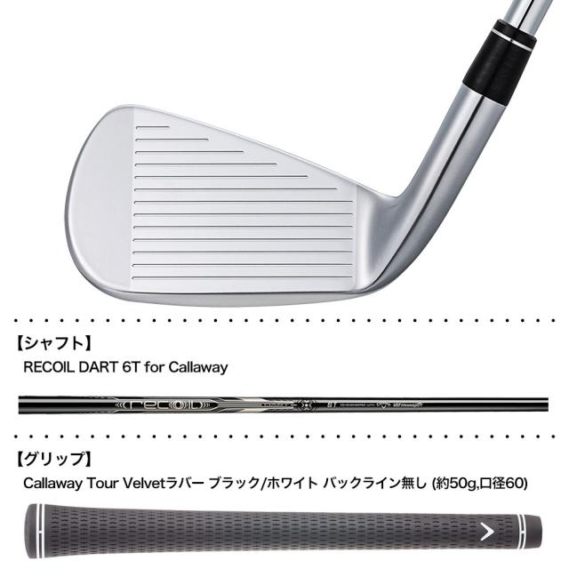 キャロウェイ X FORGED MAX STAR アイアン 5本セット(6-9,PW) メンズ 右用 RECOIL DART 6T for Callaway カーボンシャフト 日本正規品 2025年モデル Callaway ゴルフクラブ_3