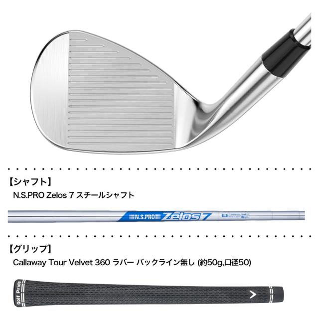 キャロウェイ CB 12 ウェッジ メンズ 右用 N.S.PRO Zelos 7 スチールシャフト 日本正規品 2025年モデル Callaway ゴルフクラブ