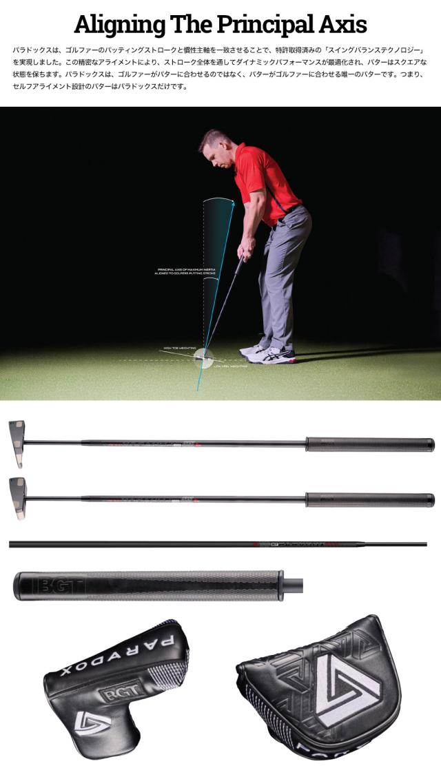 BGT Paradox Graphite Putter パター メンズ 右用 33,34,35インチ USA直輸入品 Breakthrough Golf Technology 2025年モデル ゴルフクラブ_5