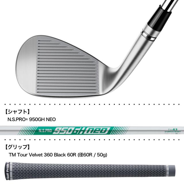 【2025年9月5日発売予定】テーラーメイド MG5 MILLED GRIND 5 WEDGE ウェッジ メンズ 右用 N.S.PRO 950GH NEO スチールシャフト TaylorMade 日本正規品 2025年モデル ゴルフクラブ