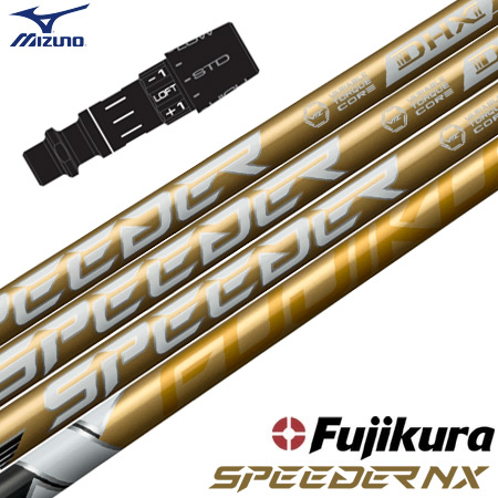 【9/4発売】ミズノ スリーブ付きシャフト 2025 SPEEDER NX GOLD フジクラ スピーダーNXゴールド 日本正規品 ゴルフ シャフト (ST-X,Z／ST200〜180／GT180／MizunoPro／MP／JPX900)