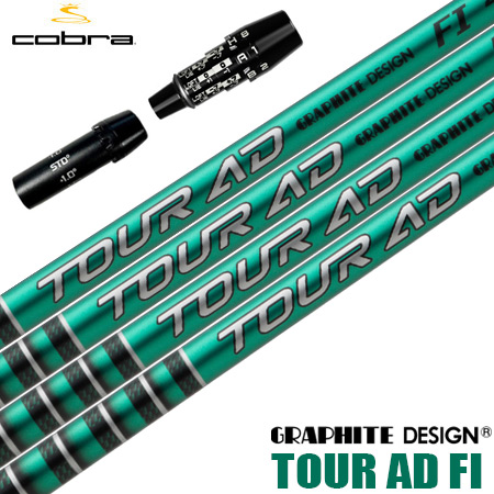 【9/5発売＆入荷後順次製作】コブラ スリーブ付きシャフト 2025 TOUR AD FI グラファイトデザイン ツアーAD FI 日本正規品 ゴルフ シャフト (DS-ADAPT／DARKSPEED／AEROJET／LTDx／RADSPEED／SPEEDZONE)