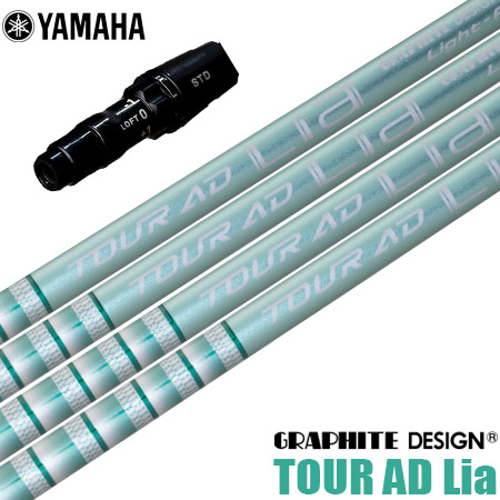 【9/5発売＆入荷後順次製作】ヤマハ YAMAHA スリーブ付きシャフト 2025 TOUR AD Lia グラファイトデザイン ツアーAD ライア 日本正規品 ゴルフ シャフト（RMXシリーズ）