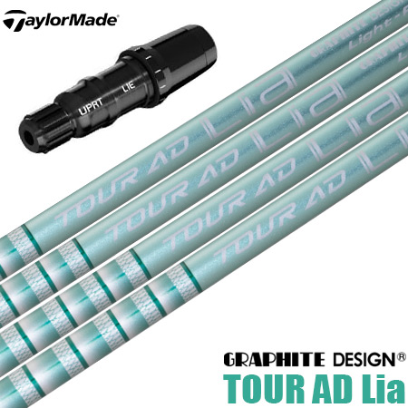 【9/5発売＆入荷後順次製作】テーラーメイド スリーブ付きシャフト 2025 TOUR AD Lia グラファイトデザイン ツアーAD ライア 日本正規品 ゴルフ シャフト (BRNR MINI／STEALTH／SIM／GLOIRE／M6〜M1／RBZ)