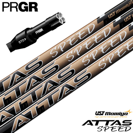 【8/28発売】プロギア PRGR スリーブ付きシャフト 2025 ATTAS SPEED マミヤ アッタススピード 日本正規品 ゴルフ シャフト（RS+／RS各種／RSF各種）
