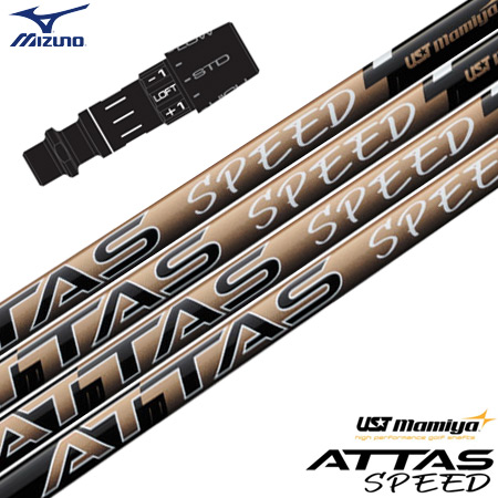 【8/28発売】ミズノ スリーブ付きシャフト 2025 ATTAS SPEED マミヤ アッタススピード 日本正規品 ゴルフ シャフト (ST-X,Z／ST200〜180／GT180／MizunoPro／MP／JPX900)