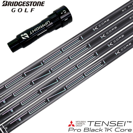 ブリヂストンゴルフ スリーブ付きシャフト 2025 TENSEI Pro Black 1K CORE 三菱ケミカル テンセイ 日本正規品 ゴルフ シャフト (B1〜B4／TOUR B／J815／J715)