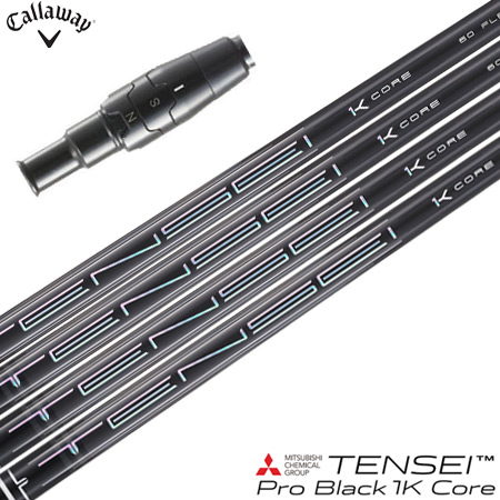 キャロウェイ スリーブ付きシャフト 2025 TENSEI Pro Black 1K CORE 三菱ケミカル テンセイ 日本正規品 ゴルフ シャフト (ELYTE／PARADYM／ROGUE ST／EPIC／MAVRIK)