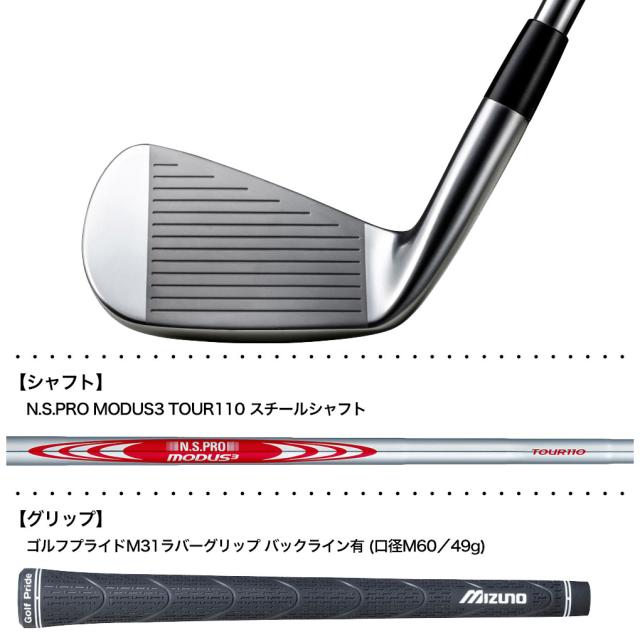 ミズノ Mizuno Pro M-13 アイアン 単品 (4I,GW) メンズ 右用 MODUS3