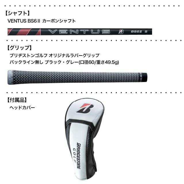 ブリヂストンゴルフ BX1LS DRIVER ドライバー メンズ 右用 VENTUS BS6 II カーボンシャフト BRIDGESTONE GOLF 日本正規品 2025年モデル_3