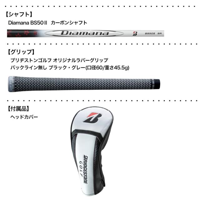 ブリヂストンゴルフ BX2HT DRIVER ドライバー メンズ 右用 Diamana BS50 II カーボンシャフト BRIDGESTONE GOLF 日本正規品 2025年モデル_3