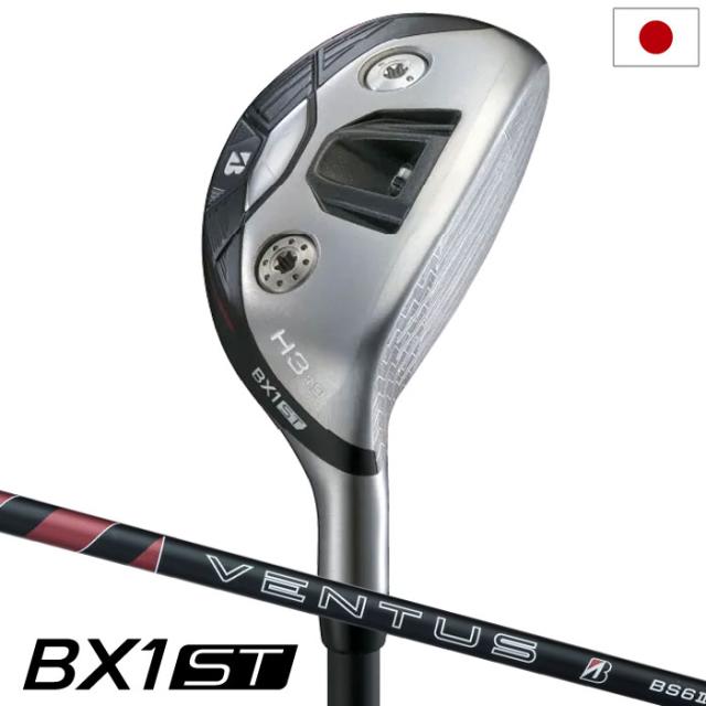 ブリヂストンゴルフ BX1ST HY ハイブリッド ユーティリティ メンズ 右用 VENTUS BS6h II カーボンシャフト BRIDGESTONE GOLF 日本正規品 2025年モデル