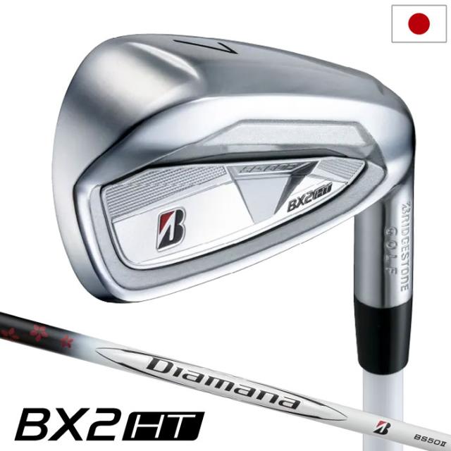 BS ブリヂストンゴルフ BX2HT IRON アイアン 5本セット(#6〜9、PW