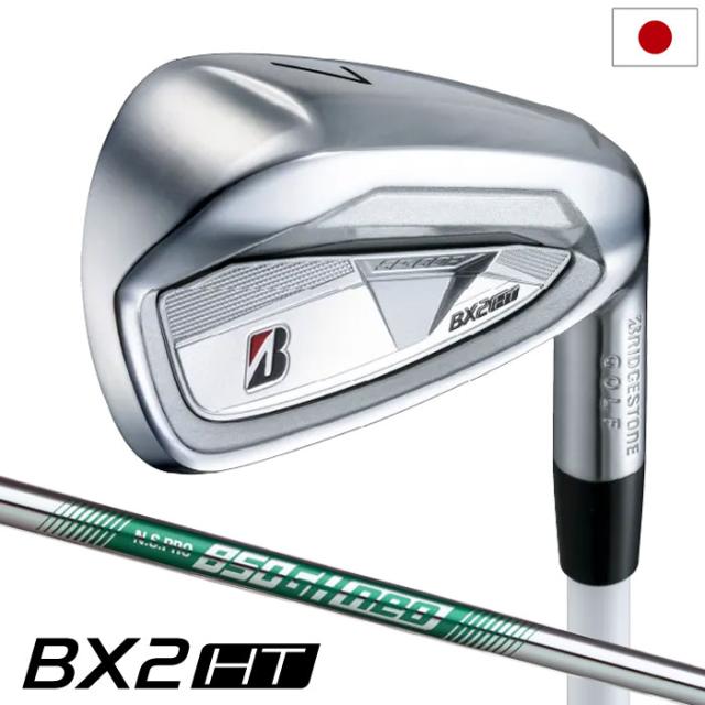 BS ブリヂストンゴルフ BX2HT IRON アイアン 5本セット(#6〜9、PW) メンズ 右用 N.S.PRO 850GH neo スチールシャフト 日本正規品 2025年モデル ゴルフクラブ