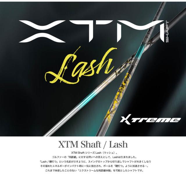 スリクソン スリーブ付きシャフト 2025 バシレウス XTM Lash ラッシュ