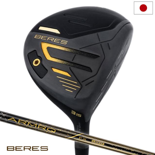 本間ゴルフ BERES 09 BLACK FAIRWAY WOOD フェアウェイウッド メンズ ベレス 右用 ARMRQ FX LIGHT カーボンシャフト HONMA ゴルフクラブ 日本正規品