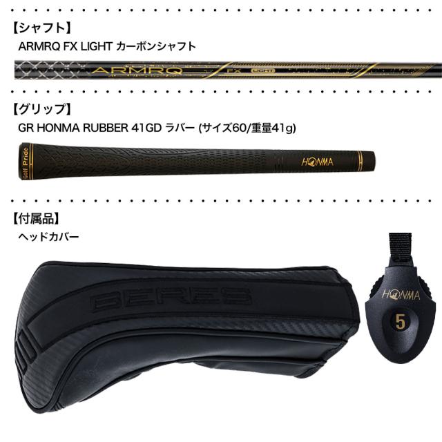 本間ゴルフ BERES 09 BLACK FAIRWAY WOOD フェアウェイウッド メンズ ベレス 右用 ARMRQ FX LIGHT カーボンシャフト HONMA ゴルフクラブ 日本正規品_3