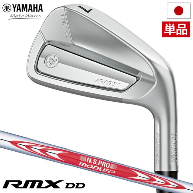 ヤマハ RMX DD-1 IRON アイアン 単品 (#5) メンズ 右用 N.S.PRO MODUS3 TOUR 105 スチールシャフト YAMAHA ゴルフクラブ 2026年モデル 日本正規品
