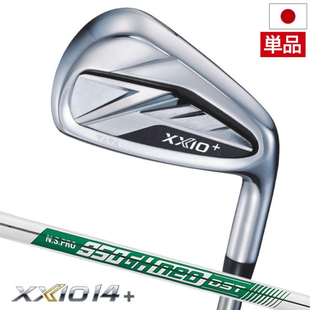 【11/22発売】XXIO14+ ゼクシオ 14 プラス 単品(＃5、AW、SW) メンズ 右用 N.S.PRO 950GH neo DST スチールシャフト DUNLOP ゴルフクラブ 2026年モデル 日本正規品