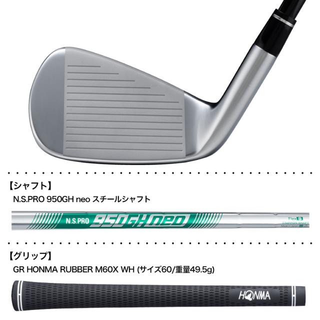 【11/28発売予定|先行予約】本間ゴルフ T//WORLD TW777 PCB MAX IRON ツアーワールド アイアン 5本セット(#6-10) メンズ 右用 N.S.PRO 950GH neo スチールシャフト HONMA ゴルフクラブ 日本正規品