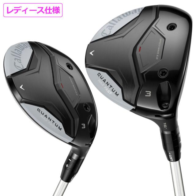 【2月13日(金)発売|先行予約】キャロウェイ QUANTUM MAX FAST フェアウェイウッド レディース 右用 SPDSTAR 40 LDY カーボンシャフト 日本正規品 2026年モデル クアンタム Callaway ゴルフクラブ_1
