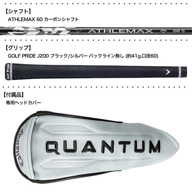 キャロウェイ QUANTUM MAX FAST ユーティリティ メンズ 右用 SPDSTAR 50 カーボンシャフト 日本正規品 2026年モデル クアンタム Callaway ゴルフクラブ_3