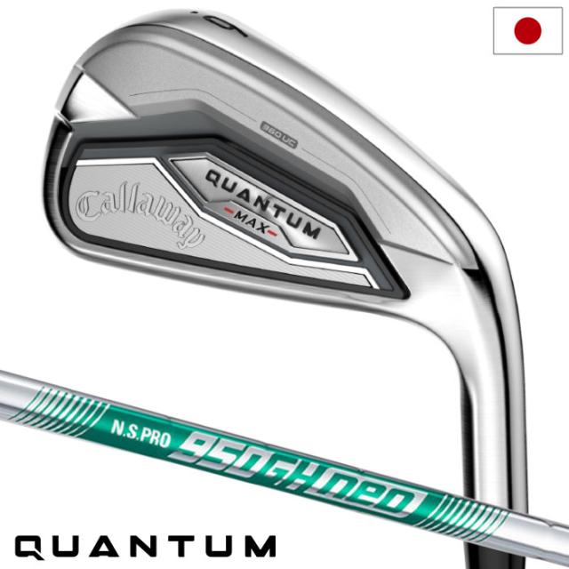 【2月13日(金)発売|先行予約】キャロウェイ QUANTUM MAX アイアン 5本セット(6-9PW) メンズ 右用 N.S.PRO 950GH neo スチールシャフト 日本正規品 2026年モデル クアンタム Callaway ゴルフクラブ