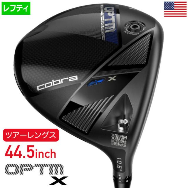 コブラ ドライバー レフティ コブラ ドライバー メンズ レフティ 通販