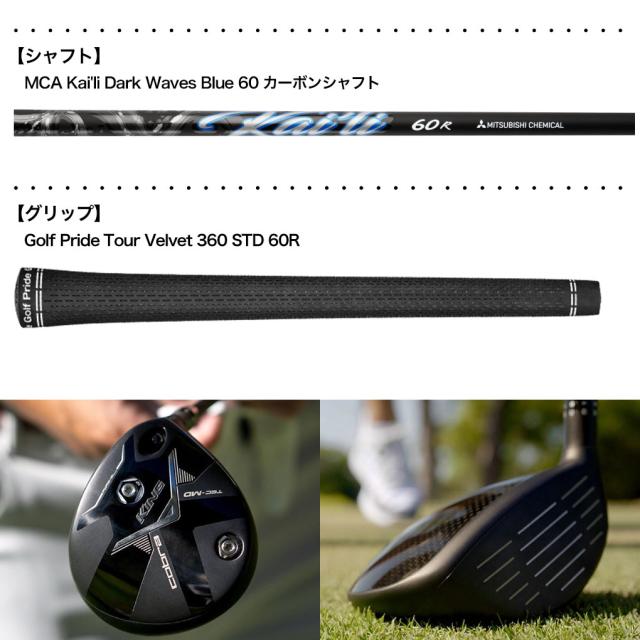 コブラ 2026 KING TEC Mini Driver ドライバー 300cc メンズ 右用 Kai'li Dark Waves Blue 60 カーボン USA直輸入品 オプティム Cobra ゴルフクラブ 並行輸入_3
