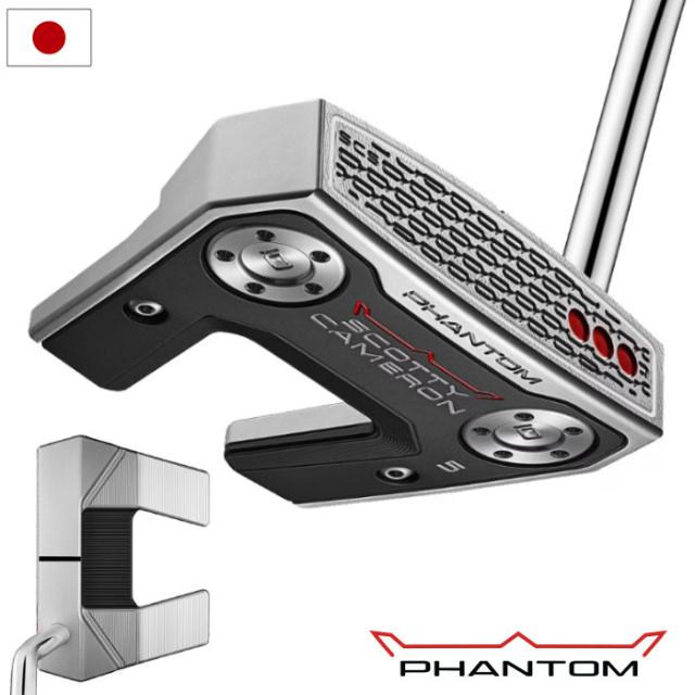 2026NEW スコッティキャメロン 2026 Phantom 5 ファントム パター メンズ 右用 2026年モデル Scotty Cameron 日本正規品