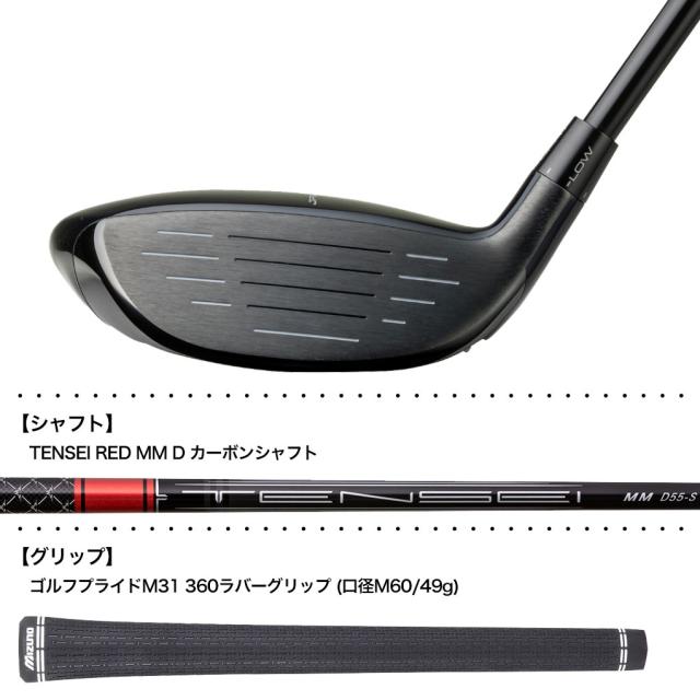 【2026年3月発売】ミズノ JPX ONE フェアウェイウッド メンズ 右用 TENSEI RED MM D カーボンシャフト mizuno 2026年モデル ゴルフクラブ 日本正規品_2