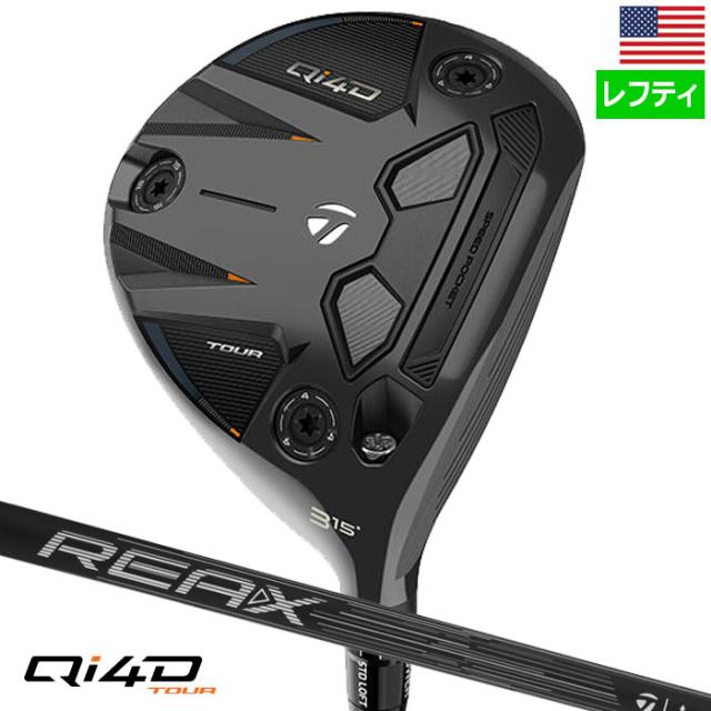 テーラーメイド Qi4D Tour Fairway フェアウェイウッド メンズ 左用 レフティー REAX カーボン USA直輸入品 2026年モデル 並行輸入 TaylorMade ゴルフクラブ