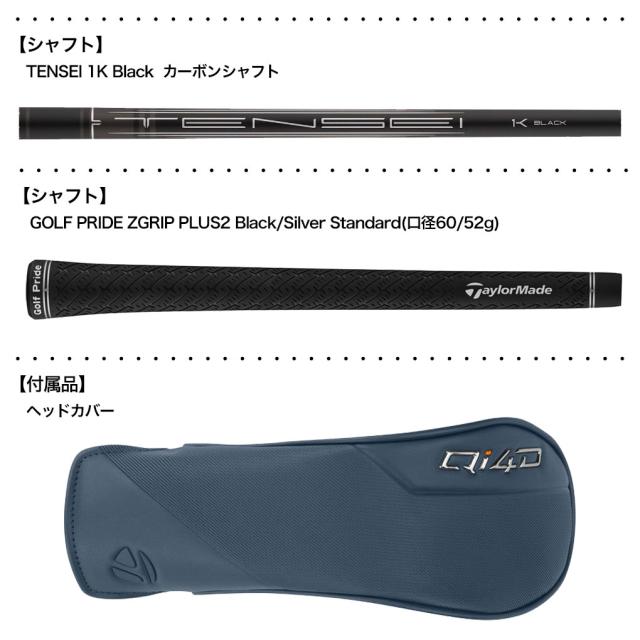 テーラーメイド Qi4D Tour Fairway フェアウェイウッド メンズ 右用 TENSEI 1K Black カーボン USA直輸入品 2026年モデル 並行輸入 TaylorMade ゴルフクラブ_2