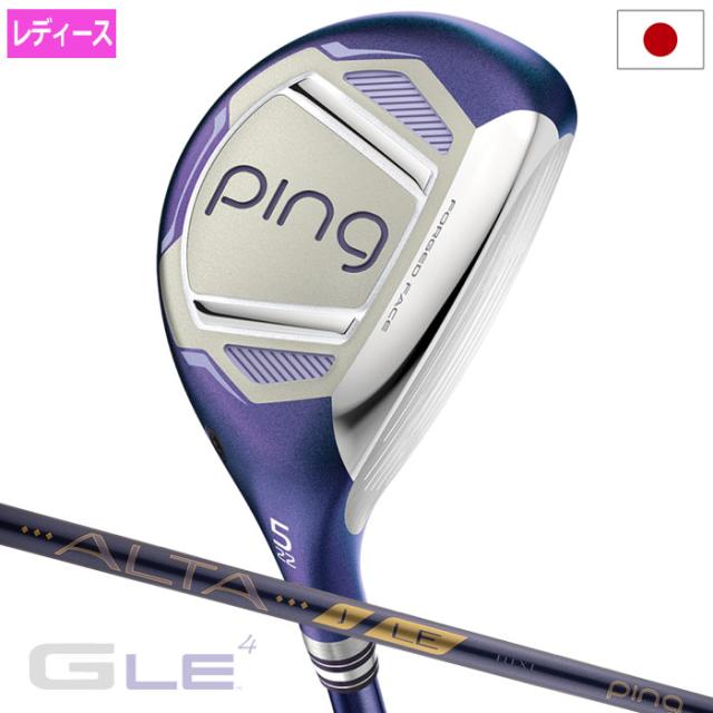 【2026年4月9日発売予定】PING ピン G LE4 ハイブリッド レディース 右用 ALTA J LE カーボン 2026年モデル 日本正規品 日本モデル ゴルフ ゴルフクラブ 右打ち 右利き