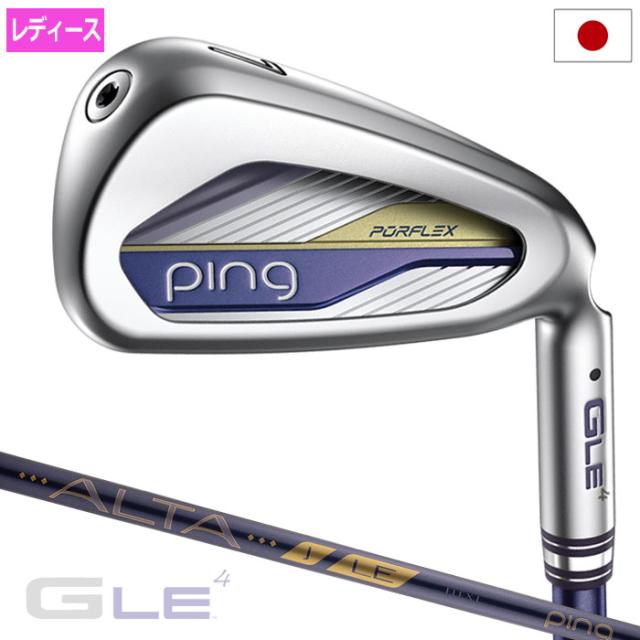 【2026年4月9日発売予定】PING ピン G LE4 アイアン 4本セット(8I-9I,PW,SW) レディース 右用 ALTA J LE カーボン 2026年モデル 日本正規品 日本モデル ゴルフ ゴルフクラブ 右打ち 右利き