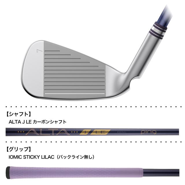 【2026年4月9日発売予定】PING ピン G LE4 アイアン 4本セット(8I-9I,PW,SW) レディース 右用 ALTA J LE カーボン 2026年モデル 日本正規品 日本モデル ゴルフ ゴルフクラブ 右打ち 右利き_3