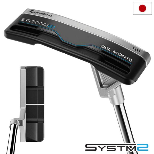 テーラーメイド SYSTM2 デル モンテ TB1 トラスヒール パター メンズ 右用 33,34インチ TaylorMade 2026年モデル 日本正規品 ゴルフクラブ