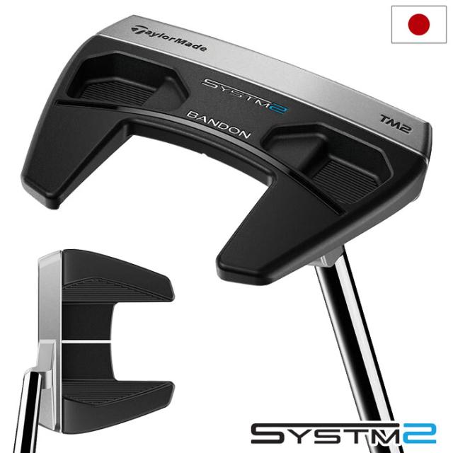 テーラーメイド SYSTM2 バンドン TM2 トラスセンター パター メンズ 右用 33,34インチ TaylorMade 2026年モデル 日本正規品 ゴルフクラブ