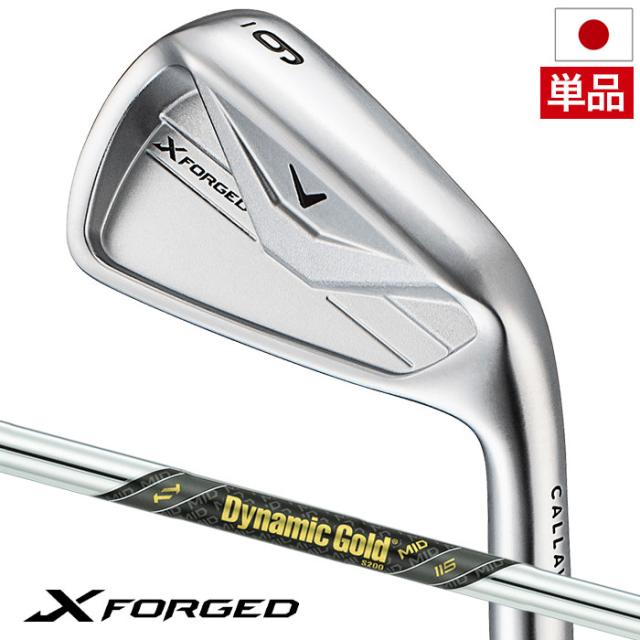 【4月10日発売予定】キャロウェイ X FORGED アイアン 単品(#5) メンズ 右用 Dynamic Gold MID115 スチールシャフト 日本正規品 2026年モデル Callaway ゴルフクラブ