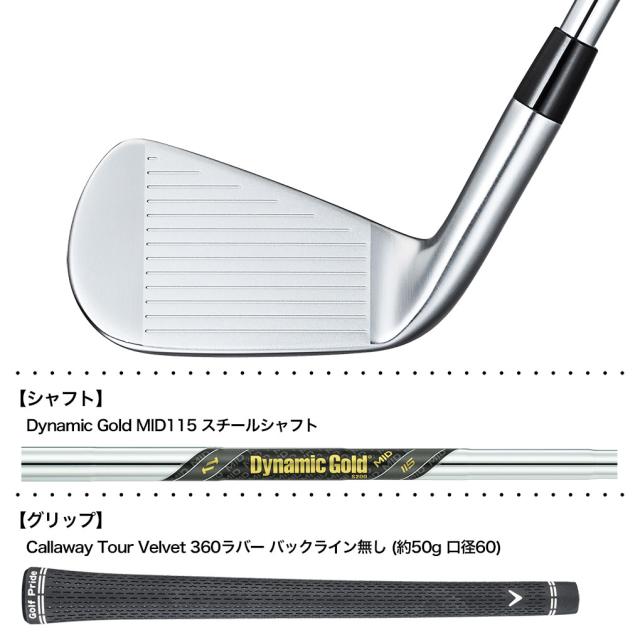【4月10日発売予定】キャロウェイ X FORGED アイアン 単品(#5) メンズ 右用 Dynamic Gold MID115 スチールシャフト 日本正規品 2026年モデル Callaway ゴルフクラブ_3