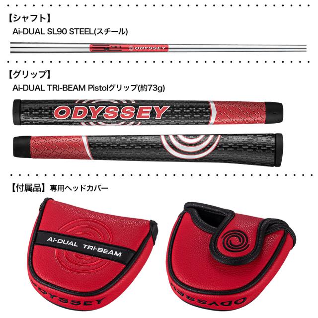 オデッセイ Ai-DUAL TRI-BEAM #7 CS パター メンズ 右用 スチールシャフト 2026年モデル ODYSSEY 日本正規品 日本モデル ゴルフクラブ_3