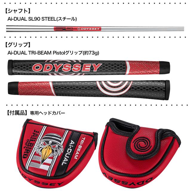 オデッセイ Ai-DUAL TRI-BEAM JAILBIRD MINI CS パター メンズ 右用 スチールシャフト 2026年モデル ODYSSEY 日本正規品 日本モデル ゴルフクラブ_3