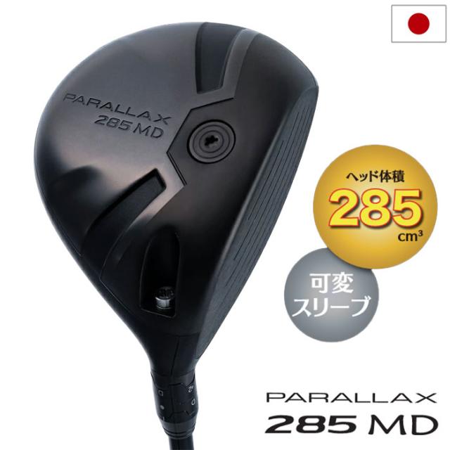 Lynx リンクス PARALLAX 285 MD ミニドライバー メンズ 右用 可変スリーブ パララックス カーボンシャフト 日本正規品