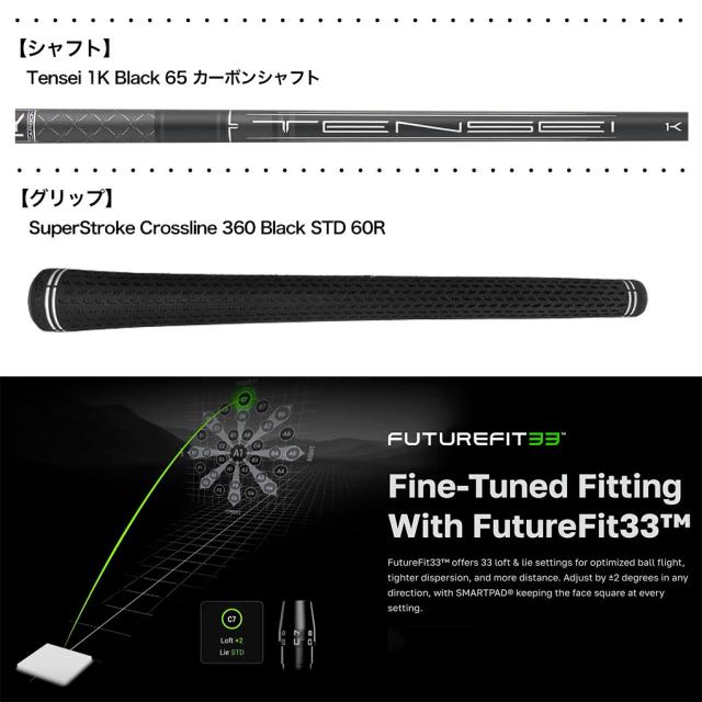 限定モデル コブラ 2026 OPTM X Volition Limited Edition ドライバー メンズ 右用 Tensei 1K Black 65 カーボン USA直輸入品 オプティム Cobra ゴルフクラブ 並行輸入_3