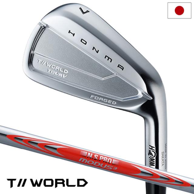 【2026年6月19日発売】本間ゴルフ T//WORLD TOUR V アイアン 5本セット(#6-#10) メンズ 右用 N.S.PRO MODUS スチール HONMA 2026年モデル 日本正規品 ゴルフクラブ 81,675円