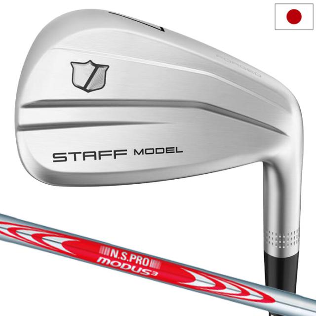 ウィルソンスタッフ STAFF MODEL XB IRONS アイアン 6本セット(5I-PW) メンズ 右用 N.S.PRO MODUS TOUR 110 スチール ゴルフクラブ 2026年モデル 日本正規品